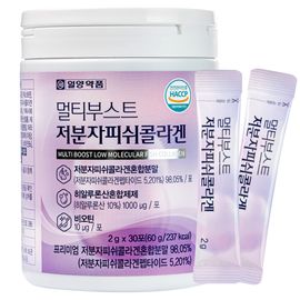 [ILYANG Pharmaceutical] Multi Boost Low Molecular Fish Collagen High Absorption BiotIn Inner Beauty 30 * 4 Packets _  Made in Korea